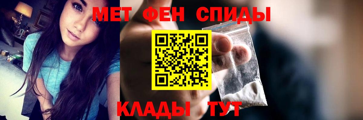 Amphetamine 97%  Амфетамин  Amphetamine  Вход с VPN  Алексин 