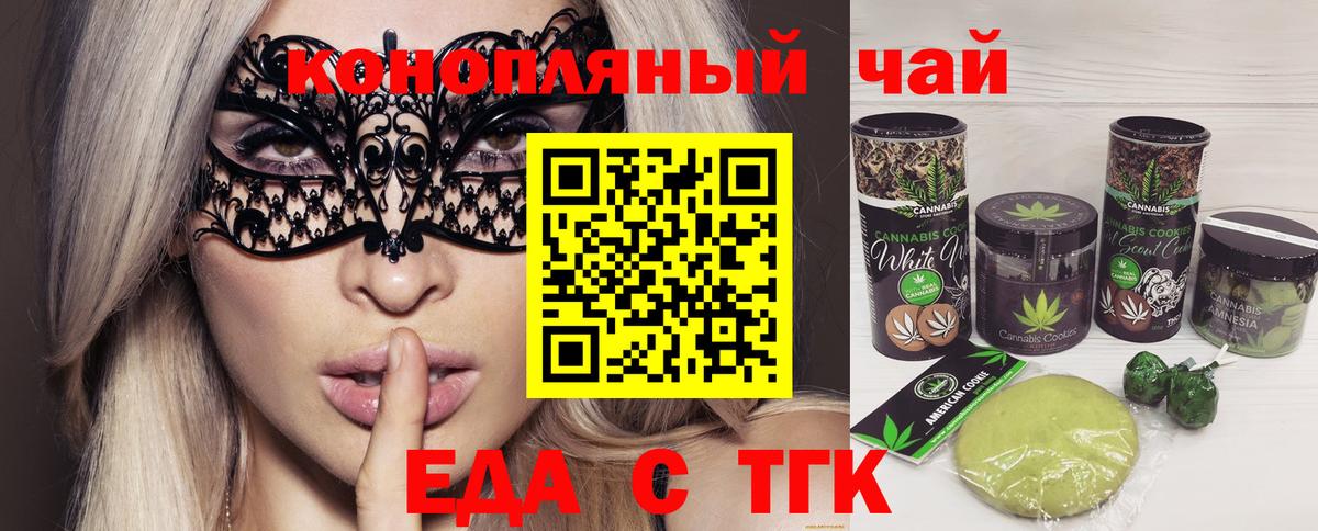 Меф МЯУ МЯУ кристаллы  ГАШ  Alpha PVP СК   Алексин  Канабис  КОКАИН  Вход с VPN 