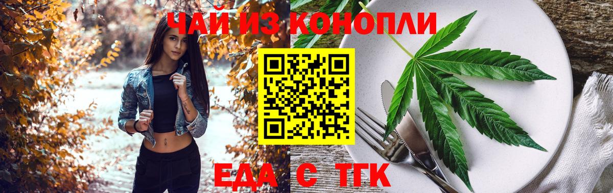 Алексин  Canna-Cookies конопля  Вход с VPN 
