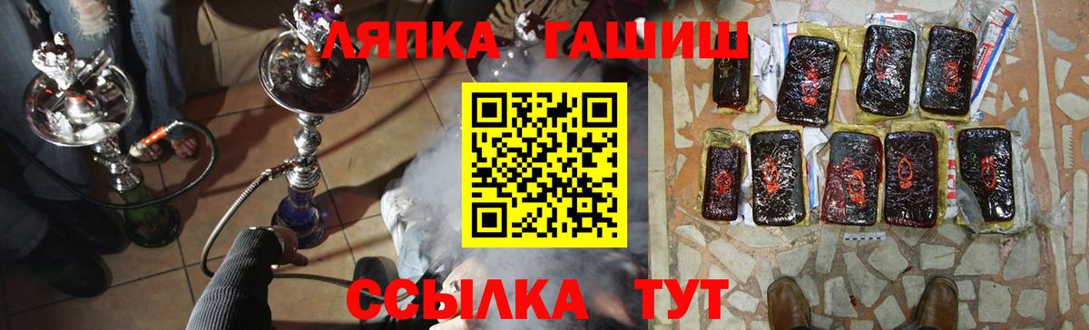 Алексин  Гашиш индика сатива  Вход с VPN  ГАШИШ  ГАШ убойный 