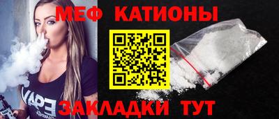 винт Абинск