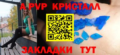 МДПВ Апшеронск