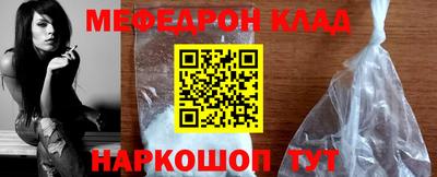 прущий лед Абакан