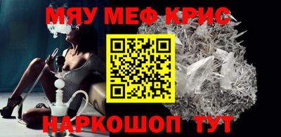 винт Абинск