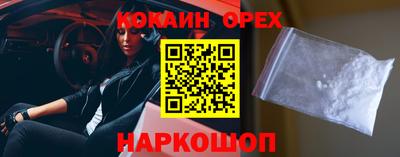 экстази Азнакаево
