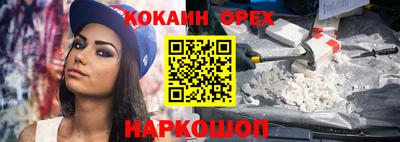 прущий лед Абакан