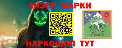 прущий лед Абакан
