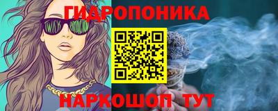 мяу мяу кристалл Баксан