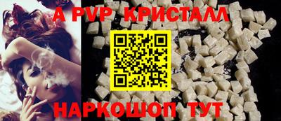 винт Абинск