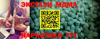 прущий лед Абакан