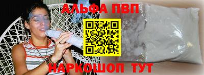метамфетамин Апрелевка