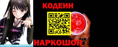 винт Абинск