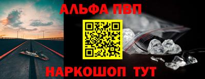 винт Абинск