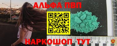метамфетамин Апрелевка