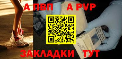 прущий лед Абакан