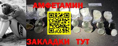 прущий лед Абакан