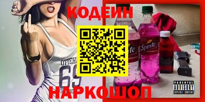 прущий лед Абакан