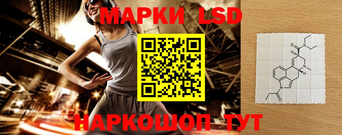 LSD-25 экстази кислота  Лсд 25 экстази  ЛСД экстази кислота  Алексин  Вход с VPN 