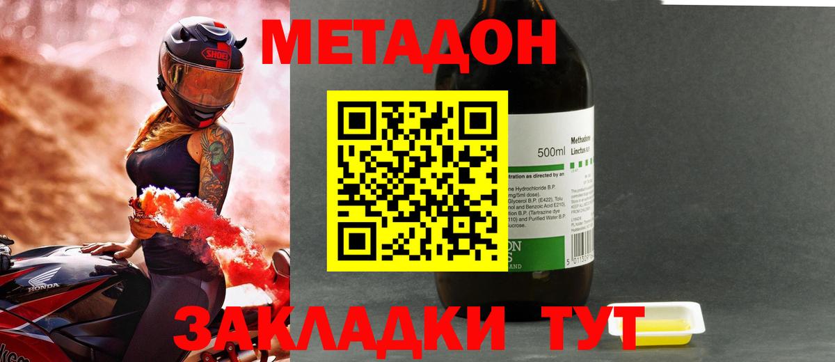 Бутират Алексин