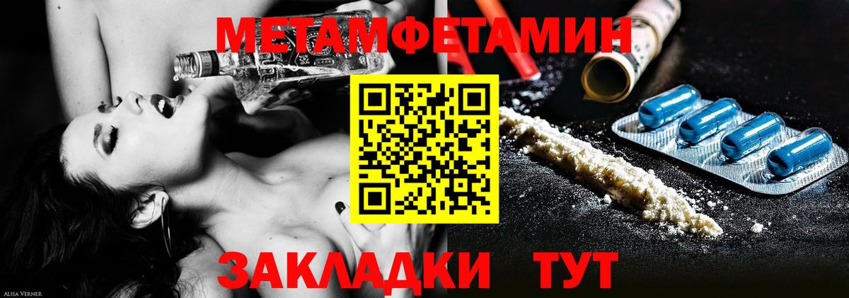 Алексин  Первитин мет  Вход с VPN 
