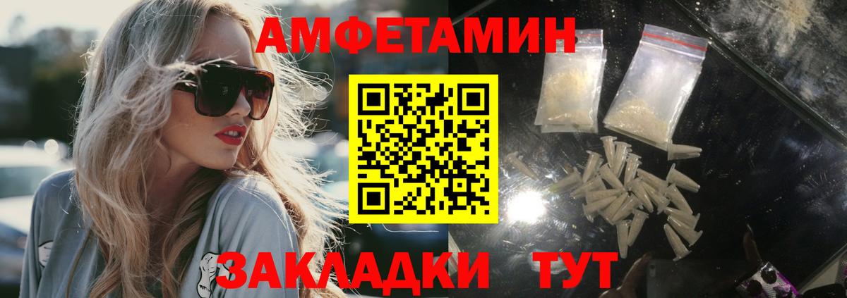 Метамфетамин кристалл Алексин