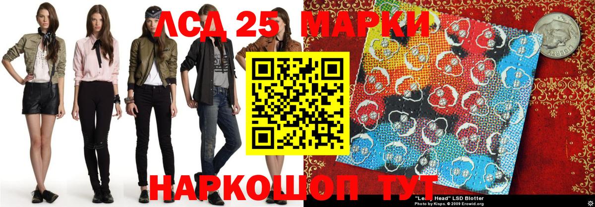 Марки NBOMe 1,5мг  Вход с VPN  Алексин  хочу   Марки NBOMe 1,5мг 
