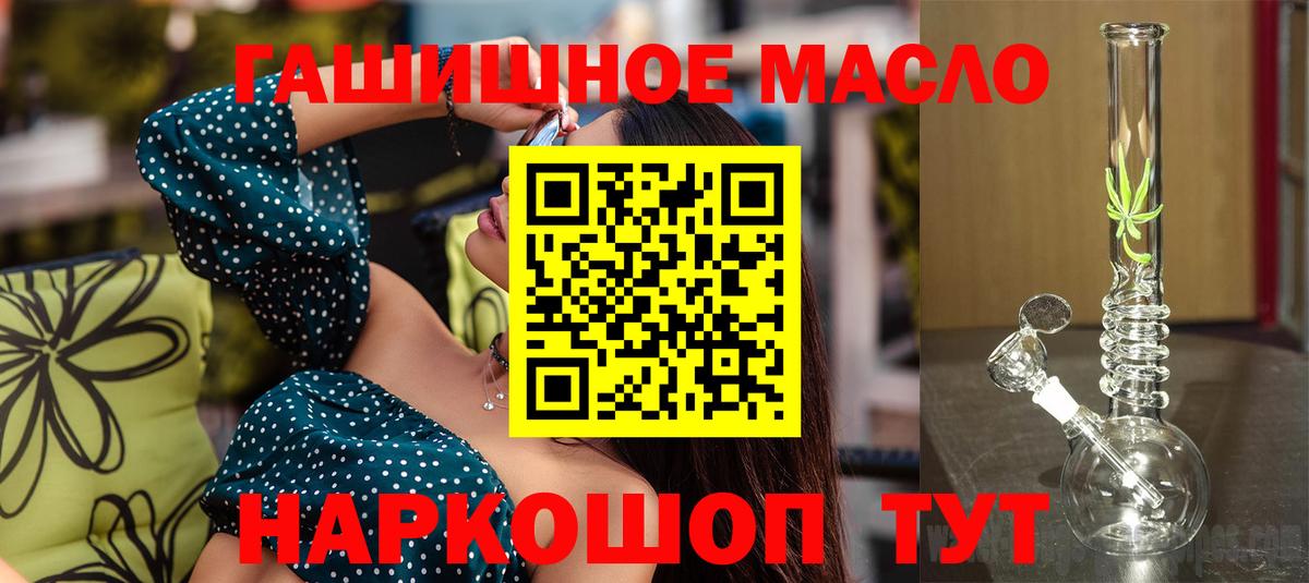 ТГК Wax  Вход с VPN  как найти закладки  Алексин 