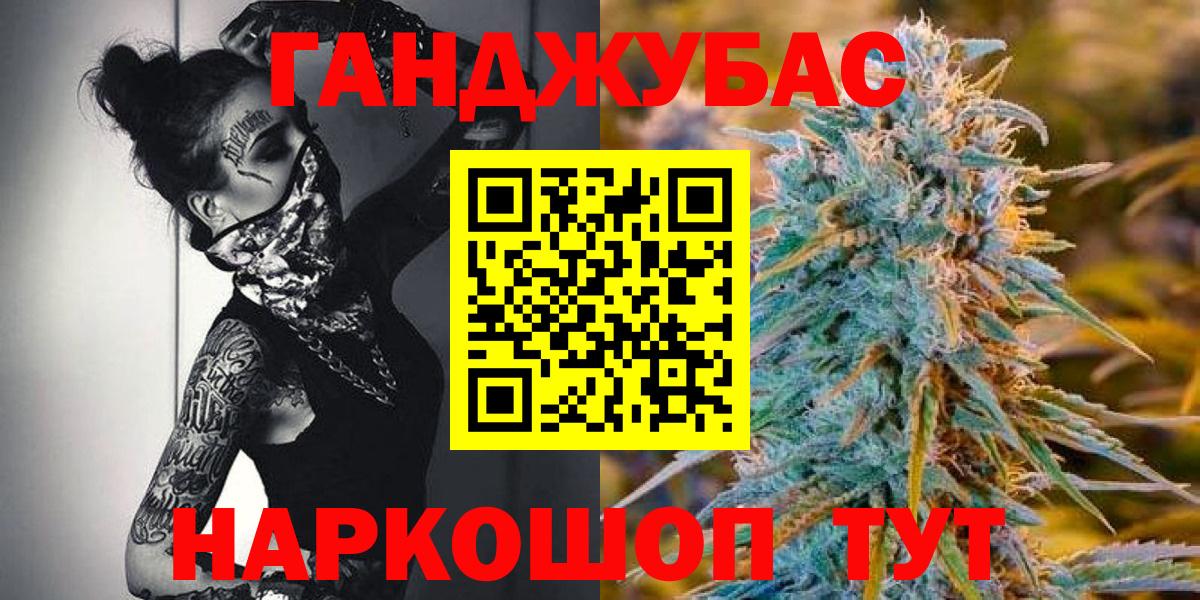 МАРИХУАНА VHQ Алексин